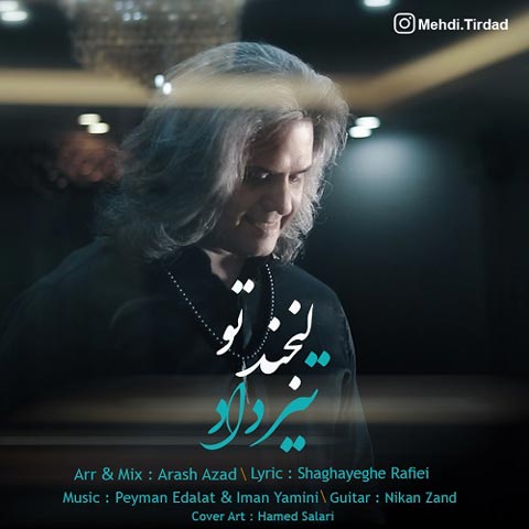 دانلود آهنگ تیرداد لبخند تو